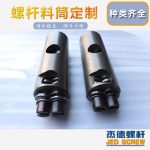 杰德 平双和锥双造粒机螺杆机筒 定制设计 技术精湛 实力厂家-开云在线登录
