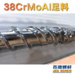 杰德 150X1286橡胶冷喂料螺杆 镀硬铬 塑化优良 经久耐用 多种规格 技术精湛-开云在线登录