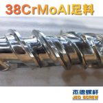 杰德 150X1286橡胶冷喂料螺杆 镀硬铬 塑化优良 经久耐用 多种规格 技术精湛-开云在线登录